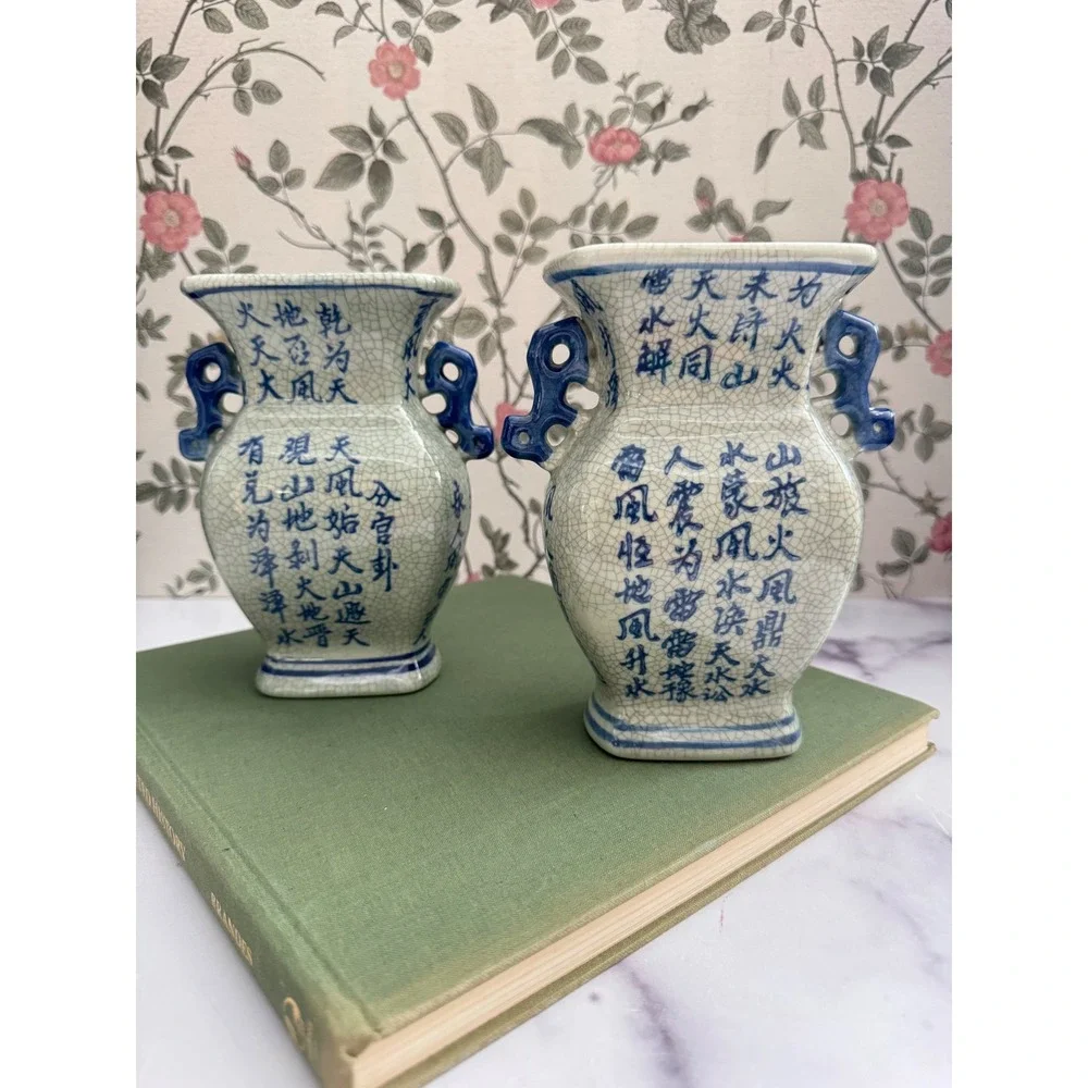 N/A vintage chinese